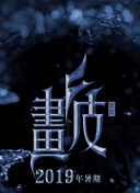年輕的媽媽5hd高清