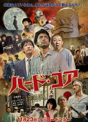 姐姐的朋友2韓語中字hd高清