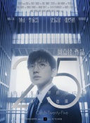幸福到萬家第2集