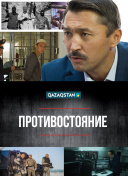 誰是兇手bd在線播放