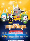 野花視頻在線觀看免費(fèi)高清版bd高清