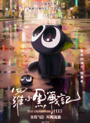 暖暖?高清 在線觀看hd高清