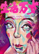 加勒比女海盜2在線電影播放