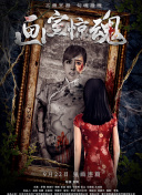 隋唐英雄3dvd版在線觀看(高清完整版)