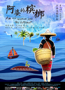致命邂逅完整版在線觀看