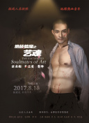 赤足驚魂bd高清
