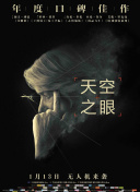 芹澤久美子