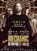 網(wǎng)站你懂我意思正能量晚上在線觀看全集高清在線