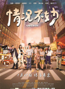 青蘋果樂園影視大全手機(jī)在線觀看