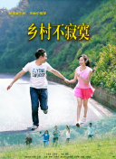 娛樂反斗星國語第01集
