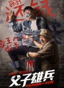 沉默的較量高清完整在線觀看