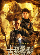 美味的性愛2高清在線觀看