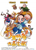 幸福到萬(wàn)家第2集