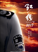 野花視頻在線觀看最新hd高清