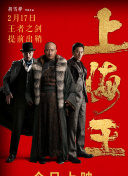 行尸走肉第五季bd在線播放