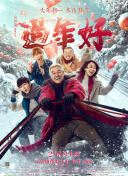 溫柔的背叛高清國(guó)語(yǔ)版觀看