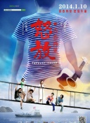 上村愛