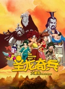 今生是次手機(jī)高清在線觀看