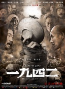 齊天大性之大破盤絲洞hd高清