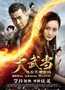 掌中之物誰(shuí)叫你這么緊第幾章hd高清