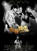 午夜dj在線(xiàn)觀(guān)看完整高清在線(xiàn)影院hd高清