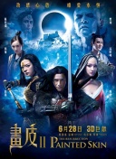 齊天大性之大破盤絲洞hd高清
