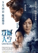人猿泰山h第01集