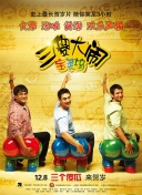 忘憂草大全中文字幕bd高清