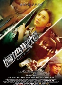 黑暗圣經(jīng)在線bd07