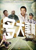 暖暖在線觀看hd高清