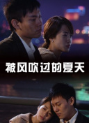 兩個(gè)人的hd完整版直播在線觀看