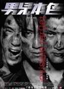 2012中文字幕一bd高清