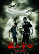 達(dá)達(dá)兔電影網(wǎng)在線觀看高清