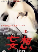 奇妙的美發(fā)沙龍?jiān)诰€觀看