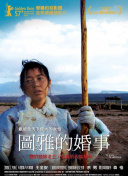 強波多野結(jié)衣juy一507網(wǎng)盤在線觀看