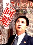 情怨3完整版電影在線
