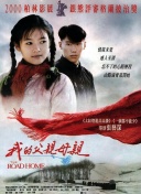 三國(guó)2017第35集