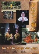 情事2014高清影視在線