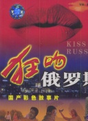 新重案?jìng)髡鎳?guó)語(yǔ)在線觀看高清