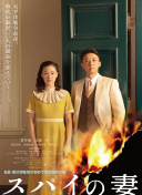 夜色暗涌時電視劇觀看23集hd高清