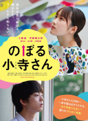 波多野結衣