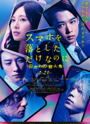 美味天王粵語第20集