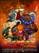 野花在線觀看播放免費(fèi)hd高清