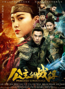 秘密教學第41話子豪進入svip高清在線觀看