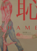脫口秀跨年2021在線觀看免費高清