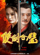 亂孽全集在線完整版