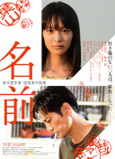 斗羅大陸2絕世唐門 第四季6集