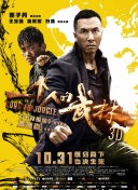 陷阱:致命的誘惑全集在線完整版