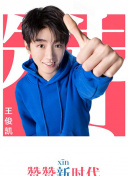 結(jié)婚七年電影高清手機(jī)在線看