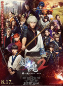 回廊亭第02集